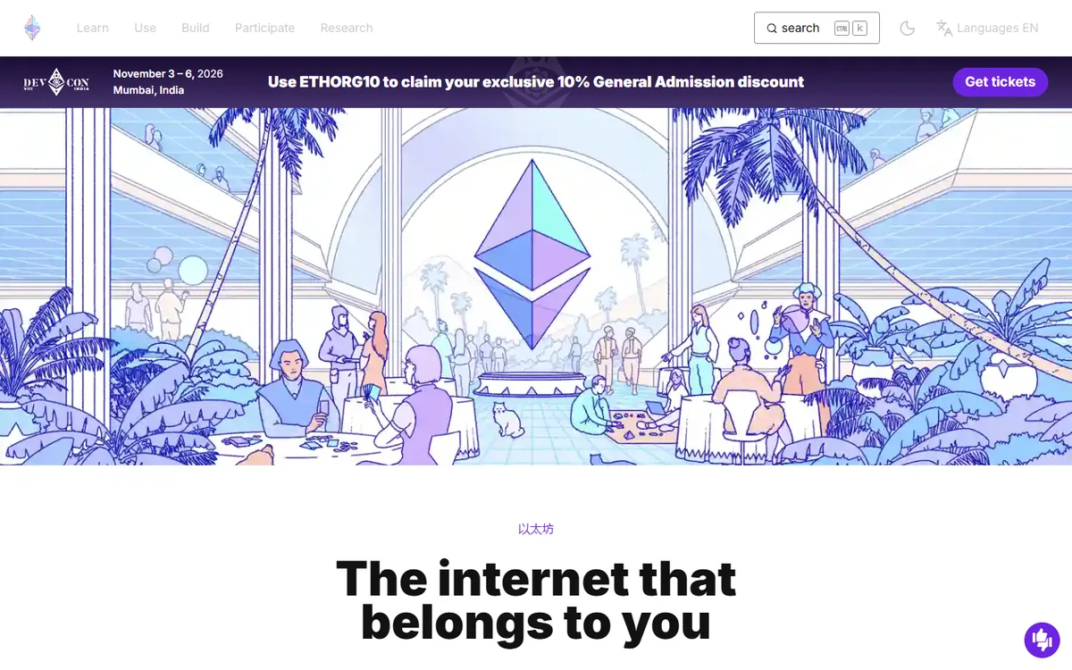 Ethereum coin symbol